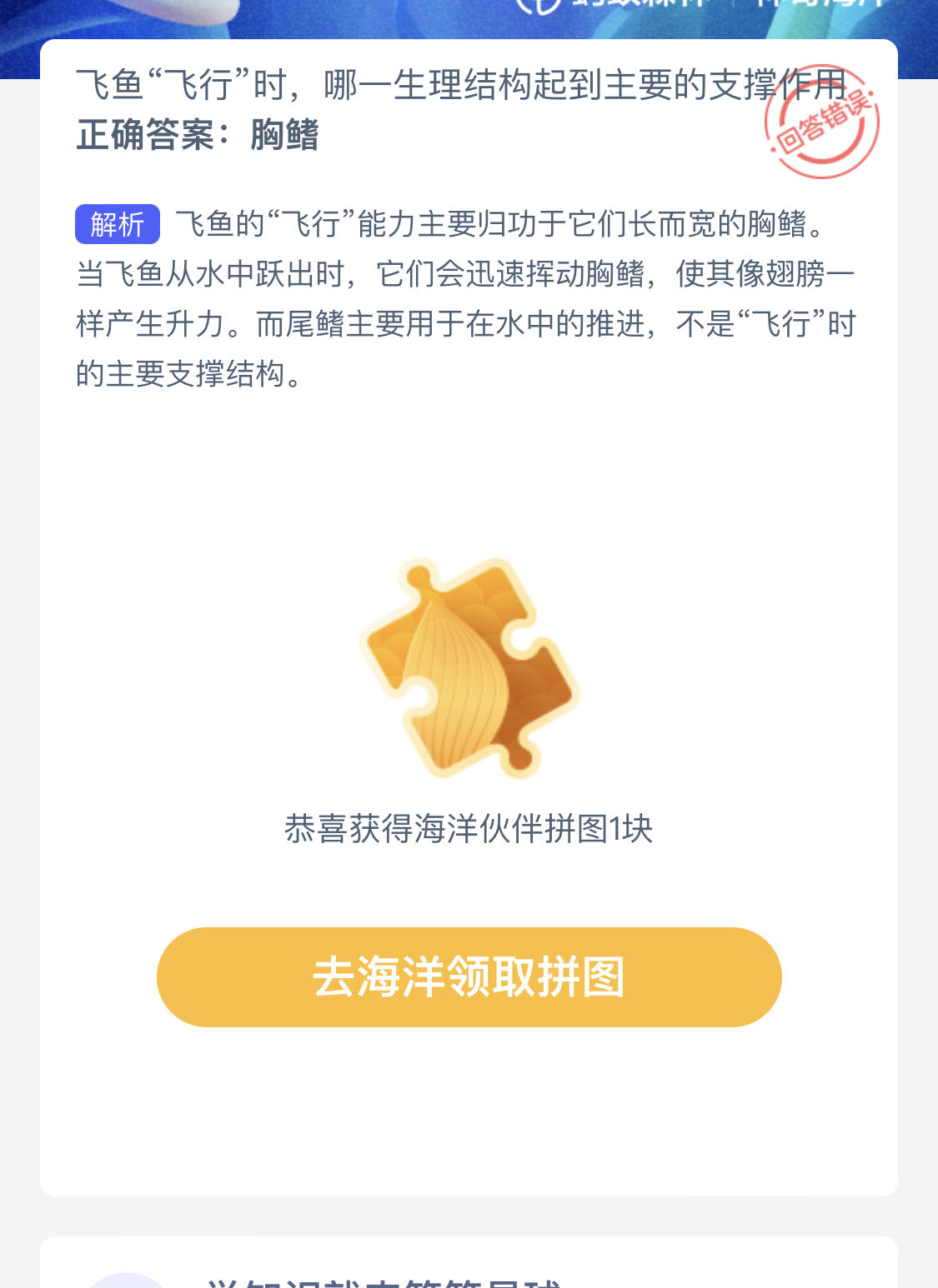 ΢�ňDƬ_20230909080031