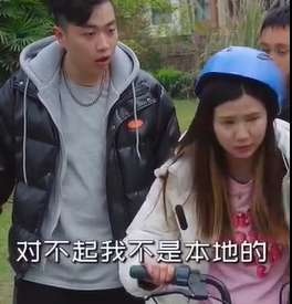 網(wǎng)絡(luò)用語我不是本地人是什么梗