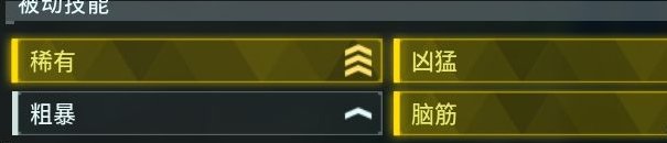 《幻獸帕魯》全輸出型騰炎龍怎么配種 完美輸出型騰炎龍配種攻略