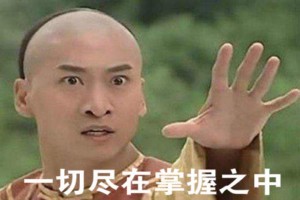 網絡用語編劇式觀影是什么意思