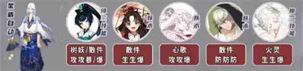 陰陽師契靈小黑怎么打-契靈小黑打法攻略