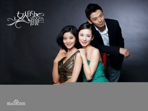 �ҕ��Ů�˵��ɫ�����B Ů�˵��ɫ�݆T�� ��ҕ�� �u�r