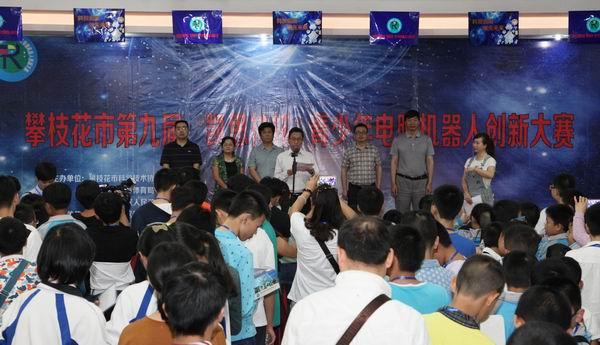 東區承辦市第九屆青少年電腦機器人創新大賽 1.jpg