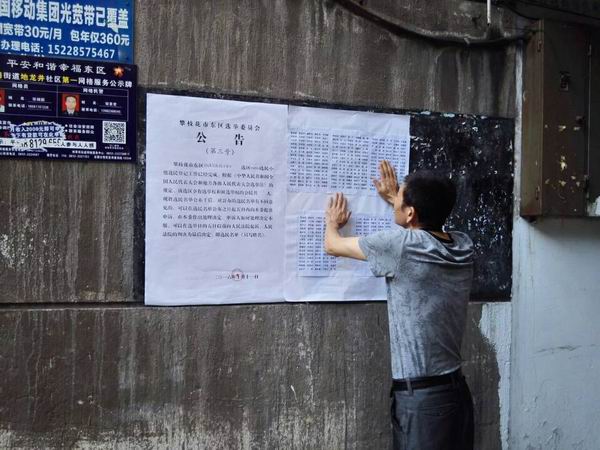 �|�^(q��)���񹫲��˴�����x�e�x������ 1.jpg